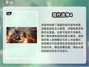 🔥2025必玩火箭筒游戏推荐！🚀🎮截图9