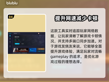 霍格沃茨之遗卡顿？加速器秒解决！🔥🎮截图5