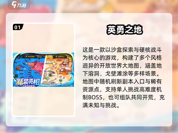 🔥2025刷副本神游推荐！游戏副本嗨翻天🎮截图2
