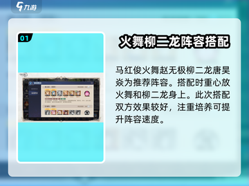 斗罗大陆：赵无极最强🔥阵容搭配指南！截图2