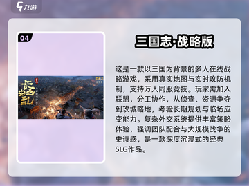 🔥2025最火集体手游大揭秘！🎮朋友聚会必备神器💥截图5