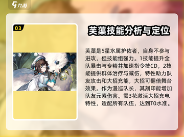 白荆回廊最强奶妈🔥谁用谁知道！🎮截图4