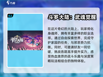 免费好玩的同人游戏推荐下载💥截图3