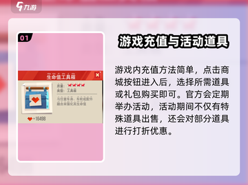 喵星大作战充值秘籍🔥，快速变强称霸游戏！截图2