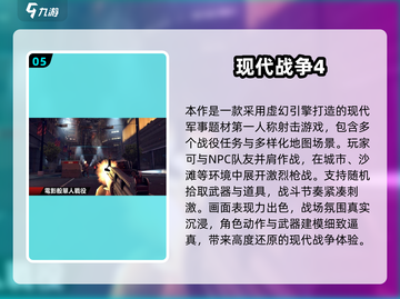 🎮2025单机神作TOP10出炉！玩过才叫懂游戏🔥截图6