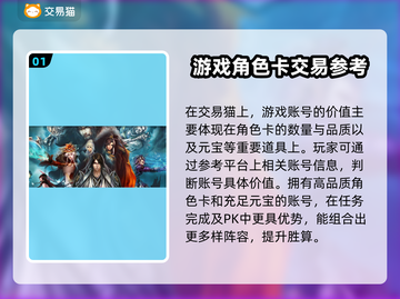 剑客下山🔥卖号必选平台💎游戏党必看！截图2