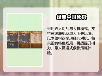 🔥2025双人闯关神作TOP榜🎮截图5