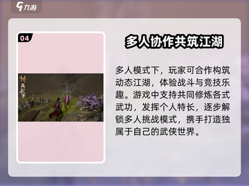 燕云十六声🔥上线公测啦！📌游戏迷不容错过！截图5