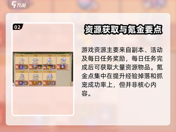 《石器时代觉醒》平民玩家也能逆袭！💥截图3