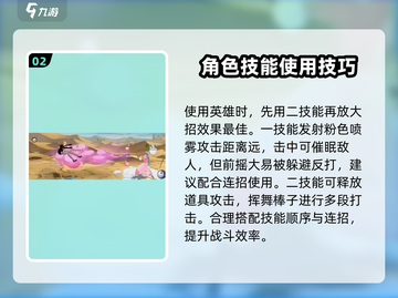 航海王壮志雄心波尔茜🔥超强攻略来啦！截图3