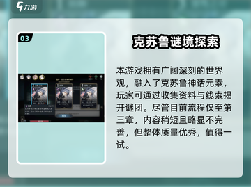 《忘却前夜》试玩曝光！🔥恐怖体验太真实😱截图4
