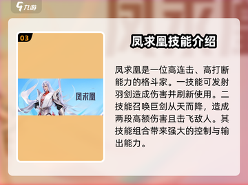 星之破晓：格斗家选择大揭秘💥🔥截图4