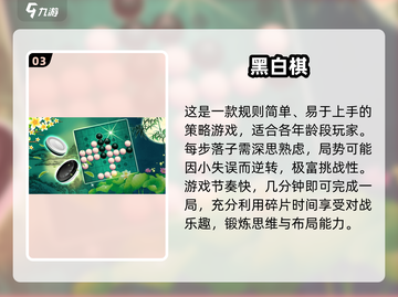 🔥2024必玩双人手游推荐🎮两人一起玩超有趣！截图4