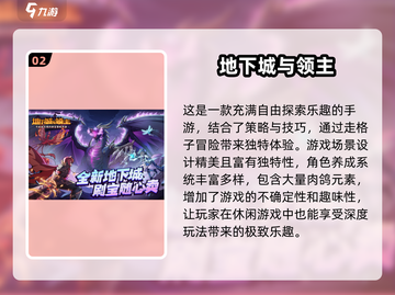 🔥2025热门手游排行榜✨经典前十等你来战！截图3