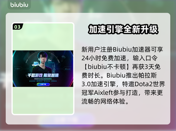 🔥DOTA2闪退卡顿？一招解决延迟掉线！💥截图4