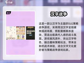 🔥汉字闯关游戏大揭秘！🎮轻松找字赢大奖🏆截图4