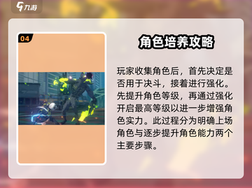 绝区零🔥不是MMORPG！游戏类型真相大揭秘！截图5