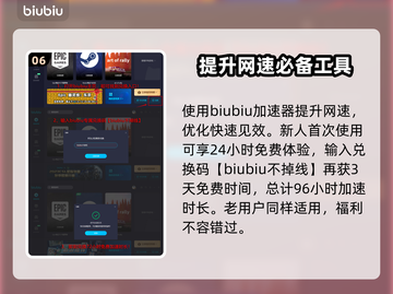 龙之信条2🔥快速赚钱攻略💎玩家必看！截图7