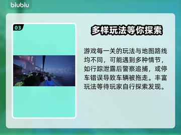 收获日3下载地址💡途径全网首发🎉截图4