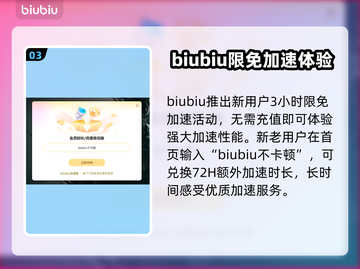 英魂之刃闪退真相🔥加速器真的能救命吗？截图4