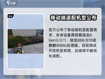 🎮七日世界配置推荐！低配党必看🔥截图5