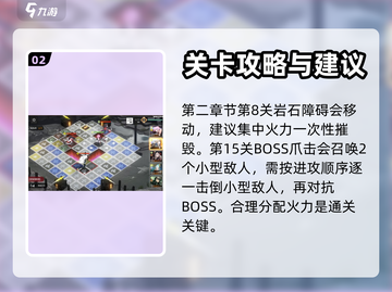 白夜极光🔥新手必看！主线玩法全攻略💡截图3