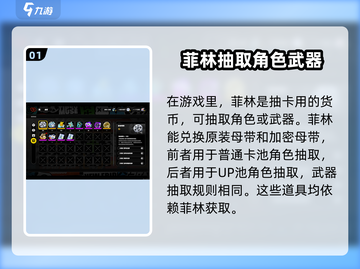 绝区零🔥抽卡货币获取全攻略！角色抽取必备💡截图2
