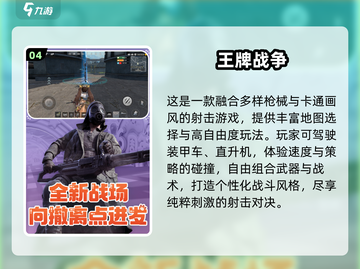 🔥双人末日求生手游TOP榜💥🎮 survive搭档速来挑战！截图5