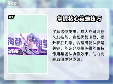 星之破晓🔥朵莉亚海都明星超详细解读来了！不容错过✨截图4