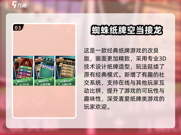 👵👴超有趣！2025中老年必玩互动游戏合集💥截图4