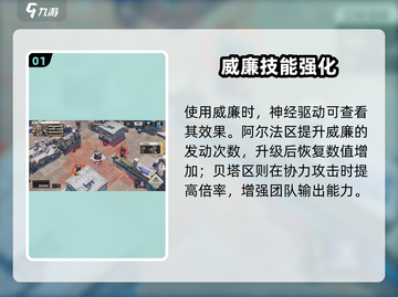 钢岚威廉强度炸裂💥截图2