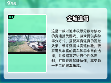 🔥2025最火汽车通关游戏TOP榜🚗💥截图4