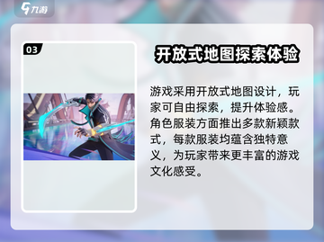 星之破晓🔥墨子登场！全英雄阵容大曝光💥截图4