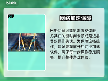 《艾希延迟掉线？速看解决🔥》🎮截图2