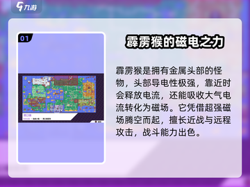 磁带妖怪霹雳猴毛🔥游戏名《恶魔城》必看攻略🎉截图2