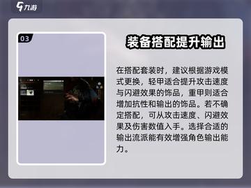 黑神话悟空装备搭配🔥最强战力一网打尽！截图4