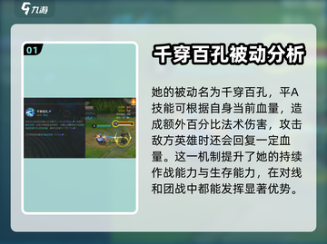 英雄联盟手游：格温技能超详细解析！💥截图2