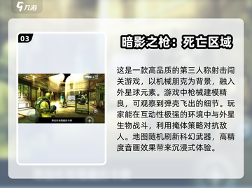 🔥2025年必玩的十大单机神作游戏盘点🎉截图4