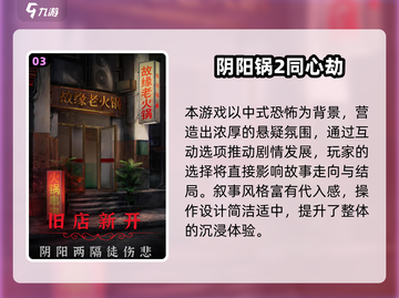 🔥2025必玩高人气鬼游戏大揭秘！🎮灵异恐怖迷速来挑战！截图4