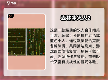 🔥经典怀旧手游TOP榜！ nostalgia游戏推荐🎮截图5