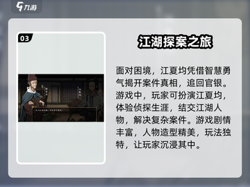 捕盗行纪公测时间🔥抢先知道！🎮截图4