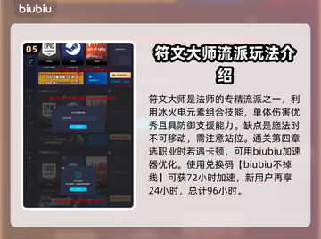 最后纪元：新手必看🔥三大职业推荐👇截图6