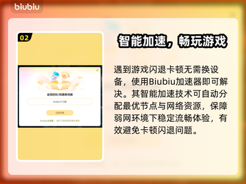 🎮星际战甲闪退卡顿？一招解决！截图3