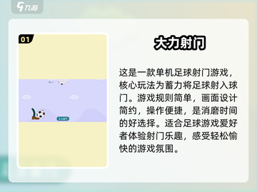 🔥2025年必玩国产单机游戏免费下载推荐🎮截图2