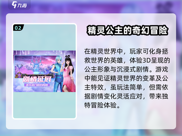 叶罗丽时辰砂上线时间🔥重磅爆料🎉截图3