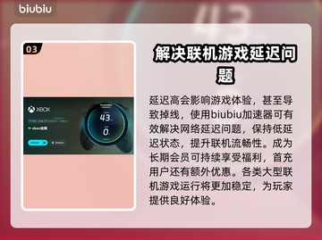 Keeper游戏闪退卡顿？这么做立马解决！💥🔥截图4