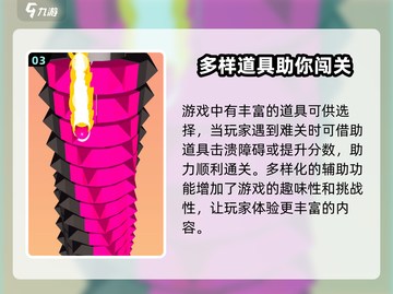 一跳到底🔥公测时间曝光，快来抢先知道！🎮截图4