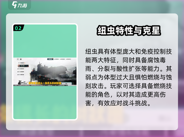 《少女前线2追放》2-10通关攻略🔥轻松拿捏！🎮截图3