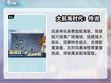 🎮2025高画质联机手游TOP榜🔥截图6