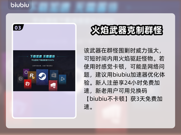 艾尔登法环🔥黄金树火花调香瓶大揭秘✨截图4